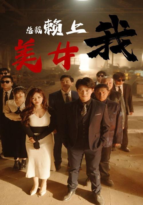 在线国产电影,国产电影中的时代印记与情感共鸣